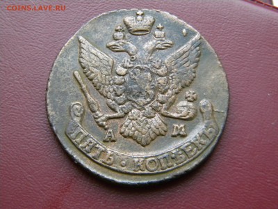 5копеек 1793 ам до 09.10.2014г - DSCN7922.JPG