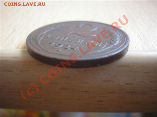 2.24 глад.гурт. какой аверс? - гурт.JPG
