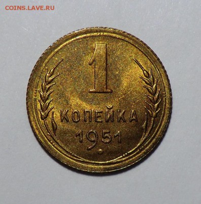 1 коп (2-е штуки) Спрос. - CIMG8788.JPG