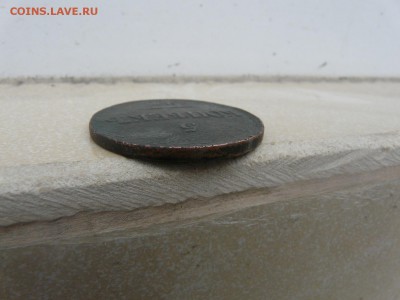 5 копеек 1839 г ЕМ НА - оценка. - P1190189.JPG