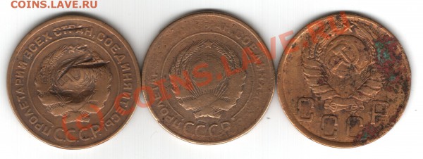 5коп 1927, 1931, 1945гг убит с 200 26.04.10(22-00МСК) - 5коп27,31,45аверс