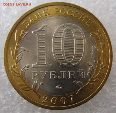 Вологда- М. 2007 год ********** 14,10,14 в 22,00 - 8,10 018