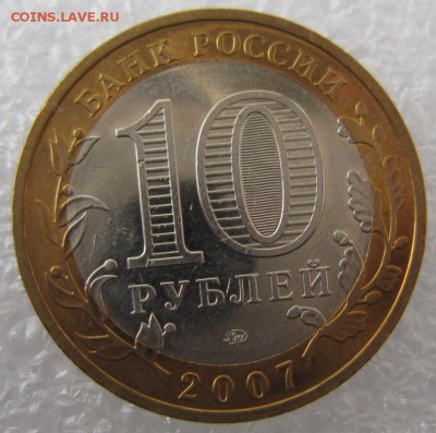 Великий Устюг- М. 2007 год ********* 14,10,14 в 22,00 - 8,10 020