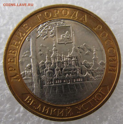 Великий Устюг- М. 2007 год ********* 14,10,14 в 22,00 - 8,10 019