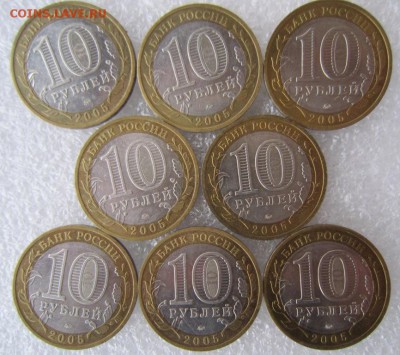 Мценск ( 8 штук). 2005 год ********  14,10,14 в 22,00 - 8,10 025