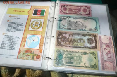 Кто как собирает боны! - P1230335.JPG