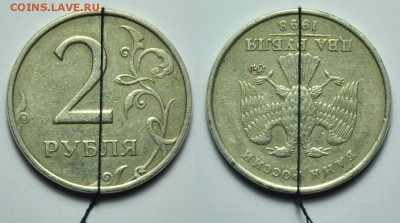 2 рубля 1998г. ММД поворот 180 градусов - 2руб1998ММД_1