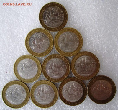 Казань ( 10 штук). 2005 год ******** 14,10,14 в 22,00 - 8,10 039