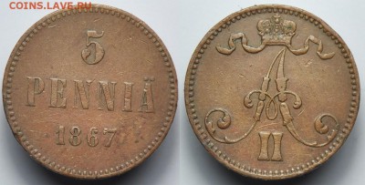 5 пенни 1867г. ---До 14-10-14 в 22-00 по Москве - 5пенни1867_1