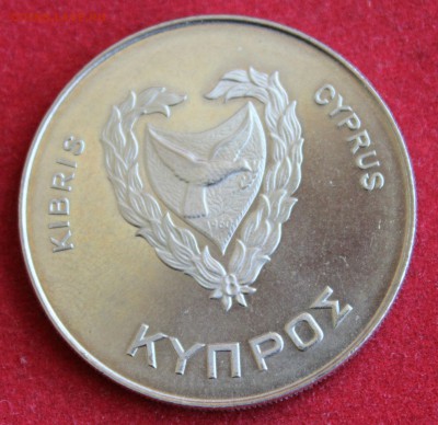 ФАО КИПР 500 MILS 1981г. МЕЧ-РЫБА и КОЛОСОК  до 14.10.14г. - IMG_1664.JPG