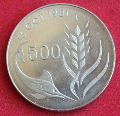 ФАО КИПР 500 MILS 1981г. МЕЧ-РЫБА и КОЛОСОК  до 14.10.14г. - IMG_1663.JPG