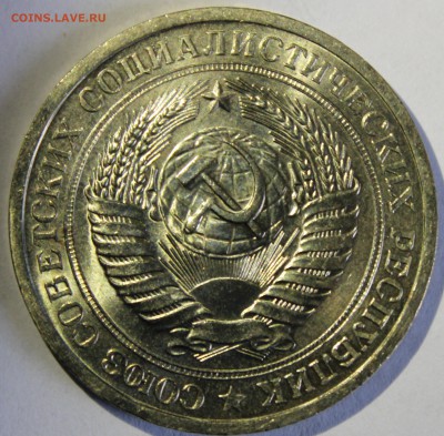 1 рубль 1974г UNC - IMG_7149.JPG