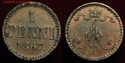 1 пенни 1867г. ---До 14-10-14 в 22-00 по Москве - 1пенни1867_2