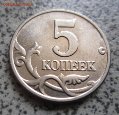 5 коп.2003 г. без м.д.Состояние.До 23.00. 11.10.2014 г. - 2014-10-08 10-08-25.JPG