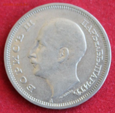 БОЛГАРИЯ 50 лев 1940г. ЦАРЬ БОРИС III  до 14.10.14г. в 22-00 - IMG_1670.JPG