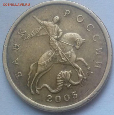 50к2005спмд разновид. Похоже на Б1 - 000088889999