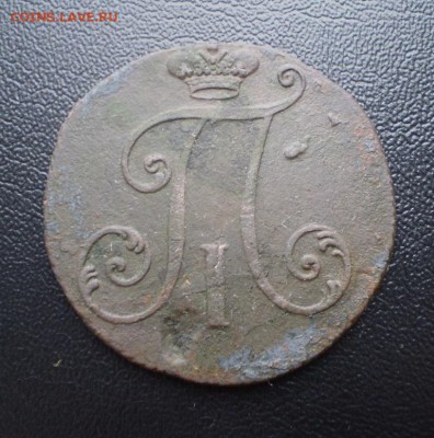 2 копейки 1797 ( год большими цифрами) - image