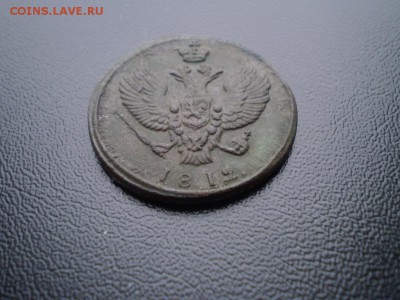 2 копейки 1812 КМ ( перегравировка из 1811) - image