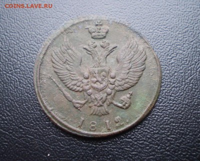 2 копейки 1812 КМ ( перегравировка из 1811) - image