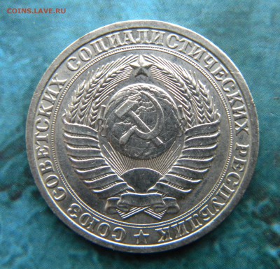 1 рубль 1982 год _ мешковой UNC___ до 09.10.14 22:10 - Изображение 009