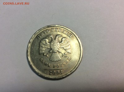 5 рублей спмд 2003 - image