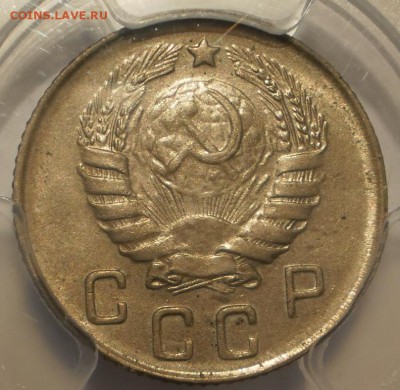 10 копеек 1946 г. NGC MS63 с 200 руб!до 13.10 в 21:30 МСК - 2.JPG