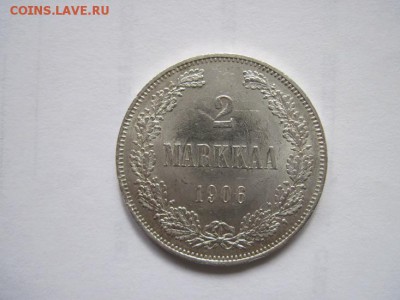 2 марки 1906 до 10.10.14 - IMG_7750.JPG
