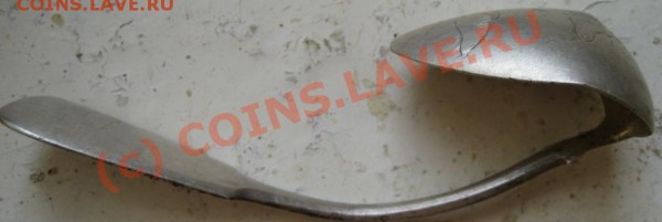 Определите ложку - IMG_4700