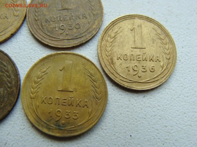 1 копейка с 1926 по 1936 год 7 шт - DSC06355.JPG