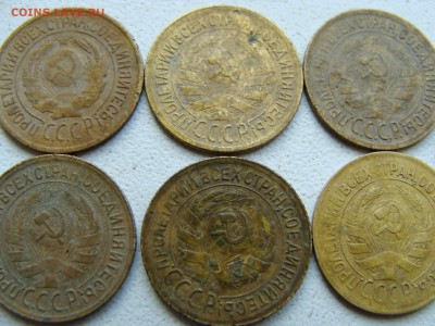 1 копейка с 1926 по 1936 год 7 шт - DSC06357.JPG