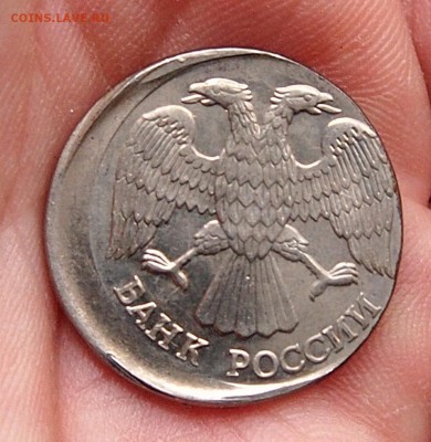 10 рублей 1993 года, сдвиг заготовки - 2.JPG