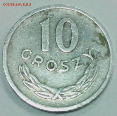 ПОЛЬША 10 Грошей 1966 г.С Рубля - 10гр 66 1