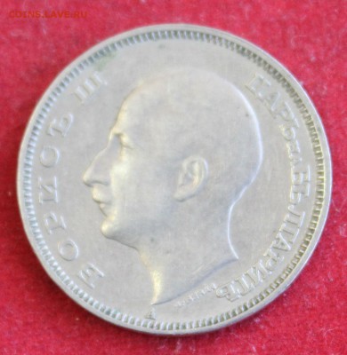 БОЛГАРИЯ 20 лева 1940г. ЦАРЬ БОРИС III до14.10.14г. в 22-00 - IMG_1690.JPG