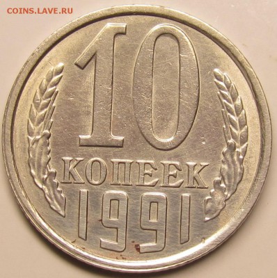 5 копеек 1990 двусторонний раскол до 11 10 2014 22-00мск - IMG_0773