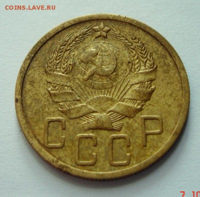 5 копеек 1936______приятная__________12.10__22.00 - DSC07423.JPG