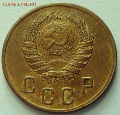 2 копейки 1945______хорошая__________12.10__22.00 - DSC07427.JPG