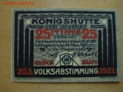 1921 Konigshutte, 25 пф, до 13.10 в 22-10 мск - IMG_2619.JPG
