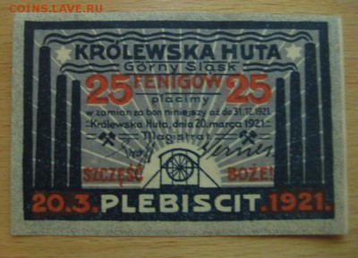 1921 Konigshutte, 25 пф, до 13.10 в 22-10 мск - IMG_2620.JPG