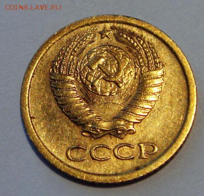 1 копейка 1964___хорошенькая_с блеском_______12.10__22.00 - DSC07442.JPG