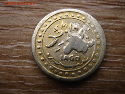 на опознание.предположительно индийские штаты, 1855 год. - IMG_5157