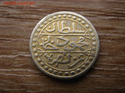 на опознание.предположительно индийские штаты, 1855 год. - IMG_5155