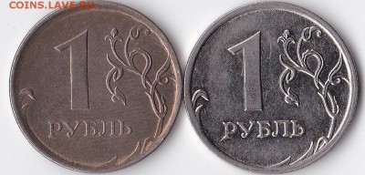 2 рубля без гальванопокрытия - IMG_20141008_00155