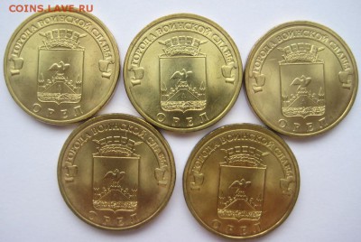 ГВС 2011г Орел-5шт. до 13.10.14г до 22.00 по МСК - Орел-1.JPG