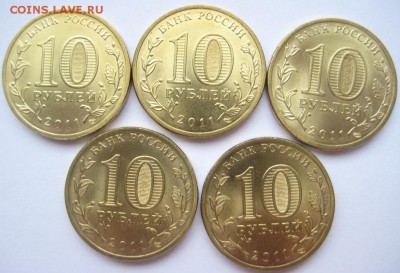 ГВС 2011г Орел-5шт. до 13.10.14г до 22.00 по МСК - Орел-2.JPG
