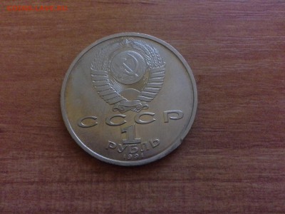 иванов 1 руб - 1412780231341