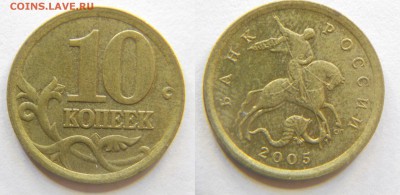50 копеек 2003сп по АС шт.2.12 редкая до 9.10 22-00 - DSCN7403.JPG