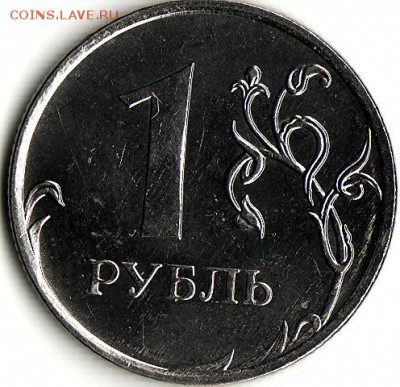 Оцените пожалуйста Кучка разновидностей современной России 2 - IMG_0001