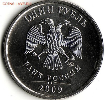 Оцените пожалуйста Кучка разновидностей современной России 2 - IMG_0002