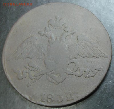 5 коп.1832 см года до 22-00 12.10.14 года - DSC05639.JPG