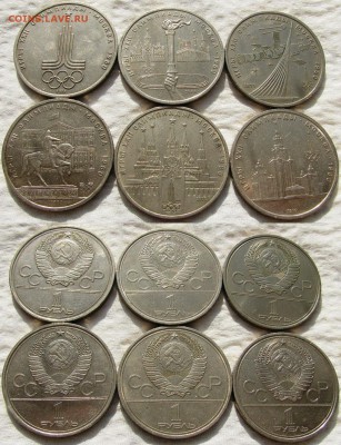 Альбом  «Монеты СССР регулярного выпуска. 1961–1991" - Олимп